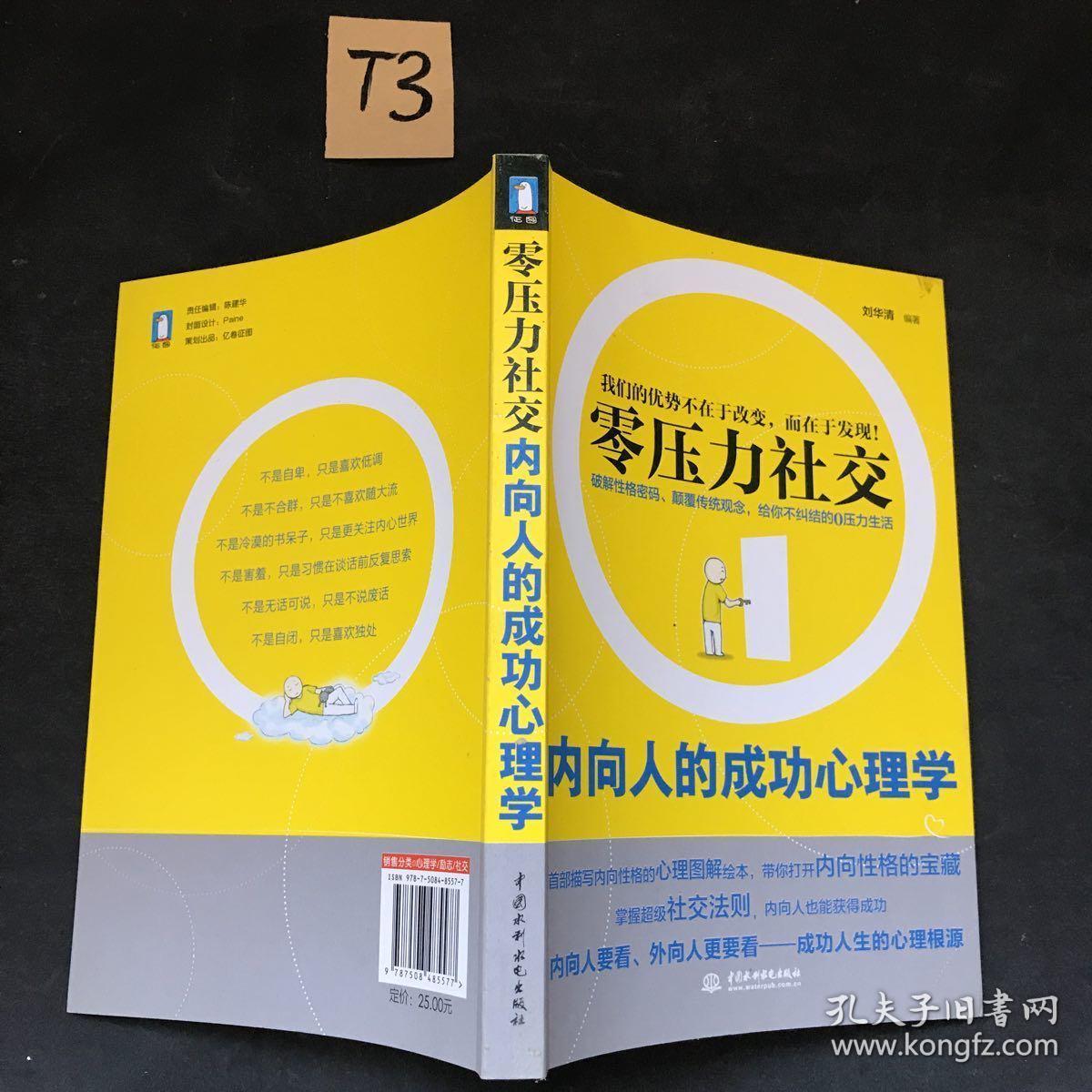 犯法玩手机游戏怎么处罚_10岁玩手机游戏犯法吗_犯法玩手机游戏判几年