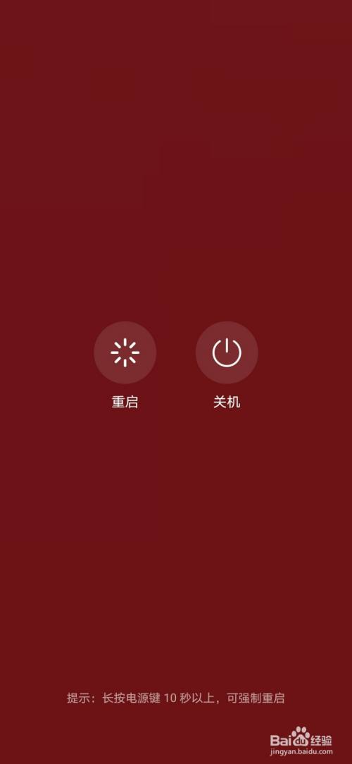 打游戏需要关闭手机吗英文_关掉游戏英文_英文关闭打手机游戏需要关机吗