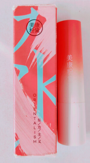 探秘炼装奥秘：打造你的专属美妆品牌