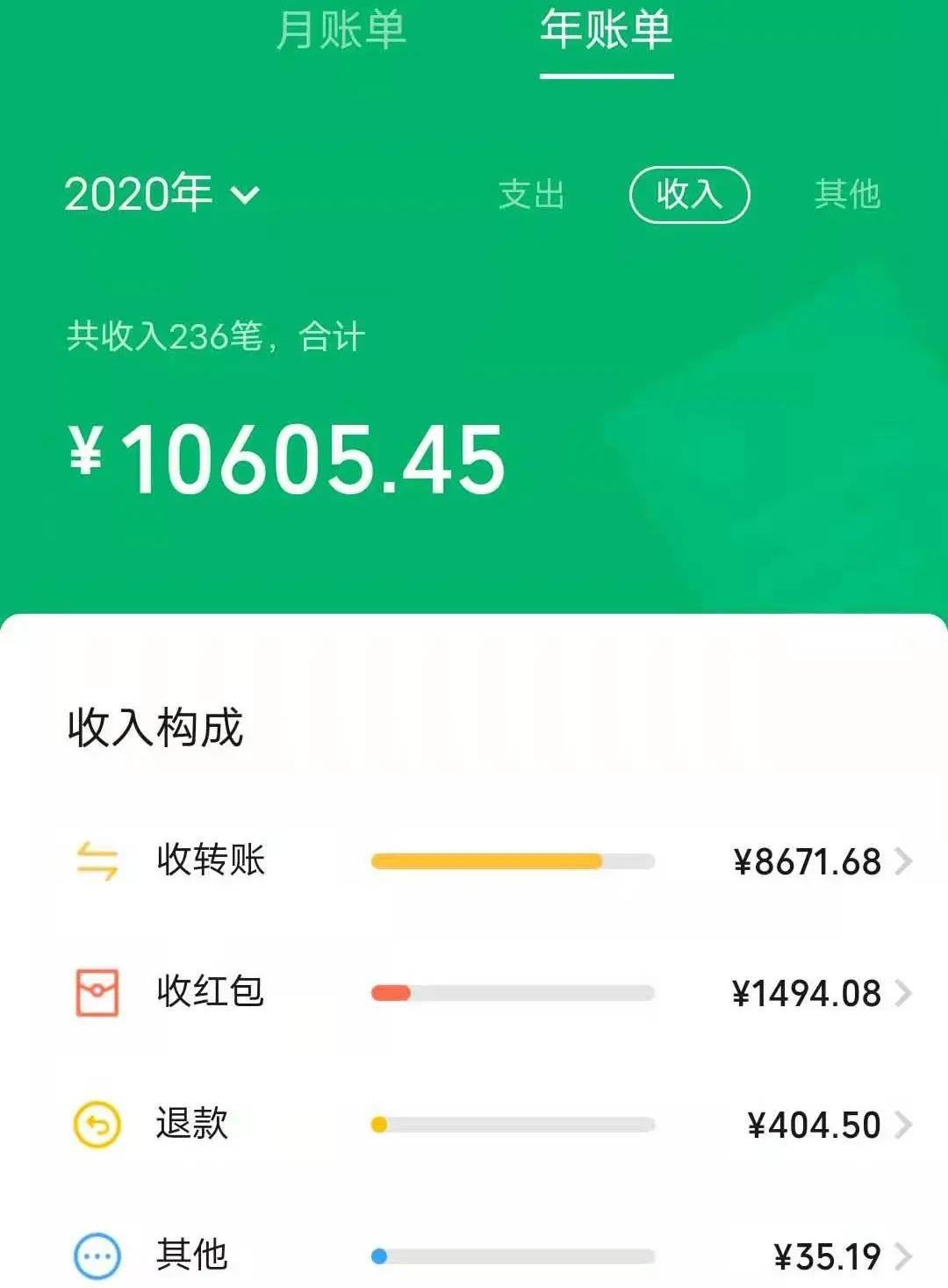 NO钱包安卓下载_钱包app安卓下载_钱包安卓下载