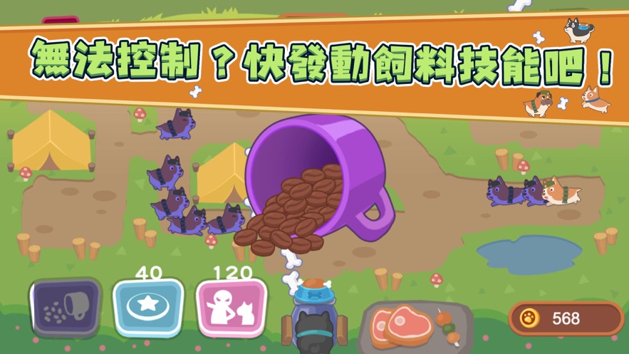 寓意小游戏_kids手机游戏寓意_有意义的手机小游戏