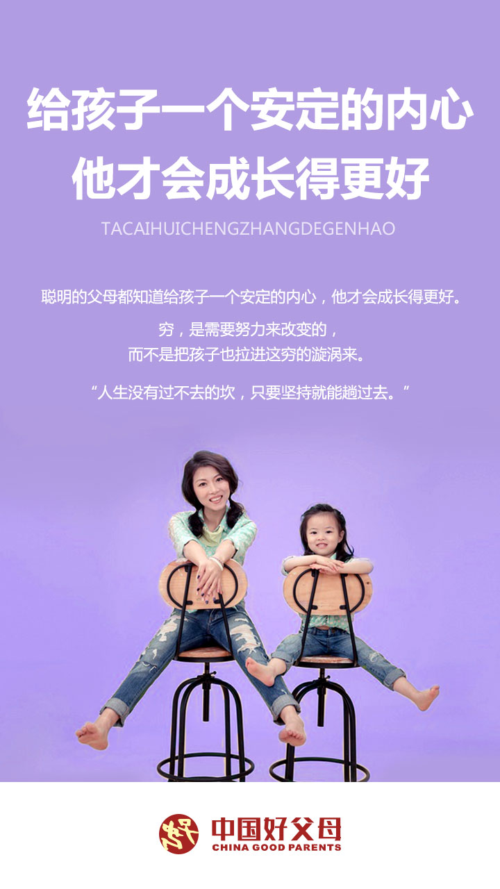 爸妈桌面玩转带手机游戏怎么玩_爸爸妈妈玩手机的简笔画_带爸妈玩转手机桌面游戏