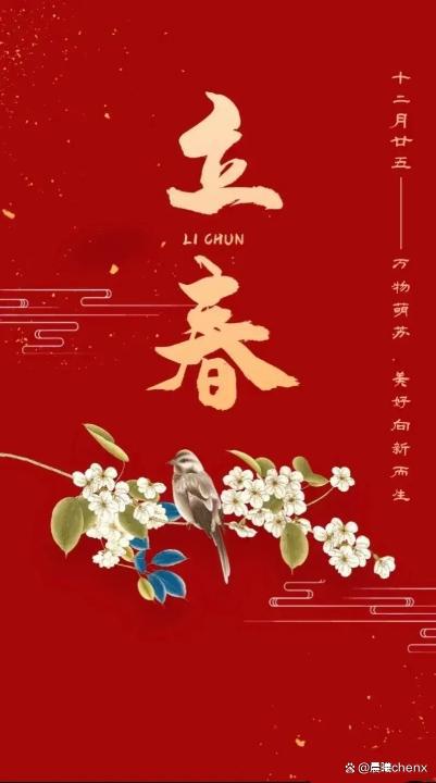 庚日是什么意思-庚日：金属元素背后的神秘力量