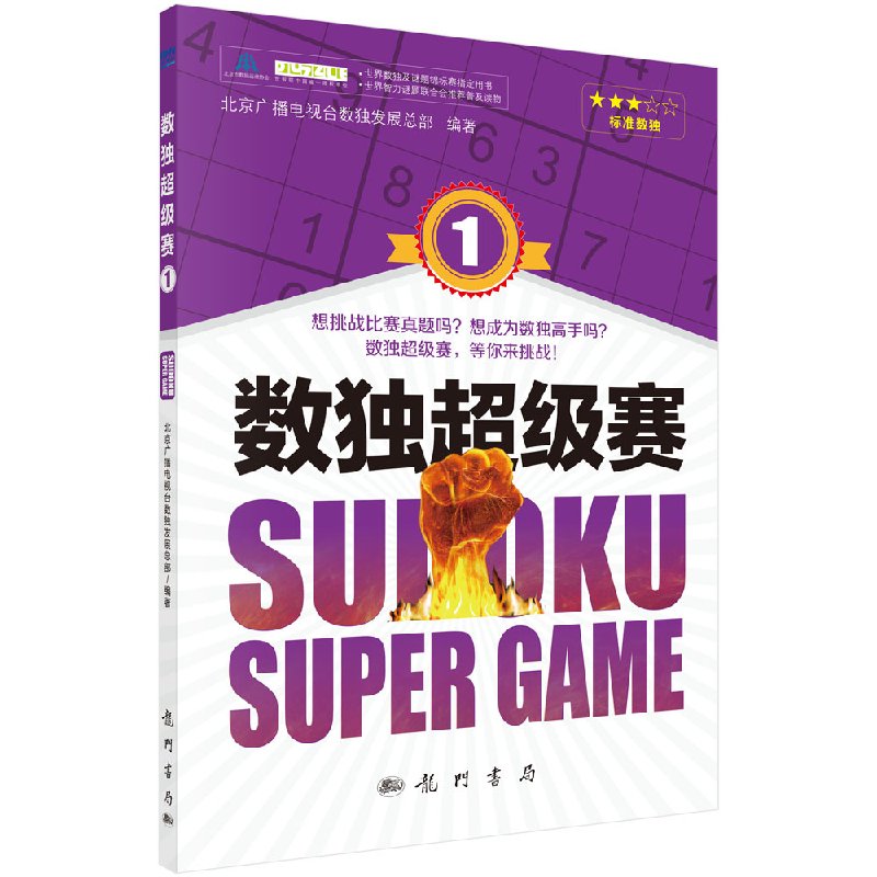 游戏手机可以像正常手机使用吗_游戏用手机_h的游戏能在手机游戏