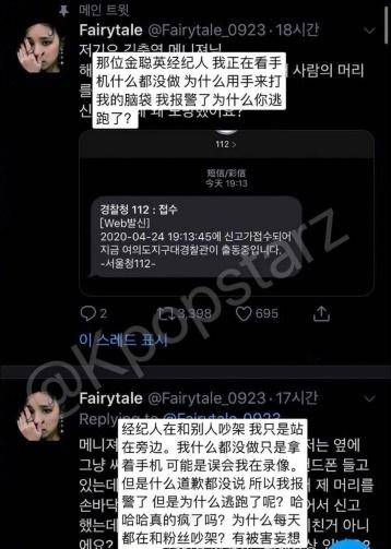 微信群骂人立案了_微信群骂人报警会立案吗_微信群骂人报警不管