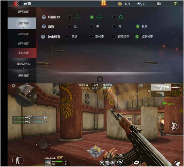 测游戏帧率手机_测帧率手机游戏软件_测帧率手机游戏有哪些