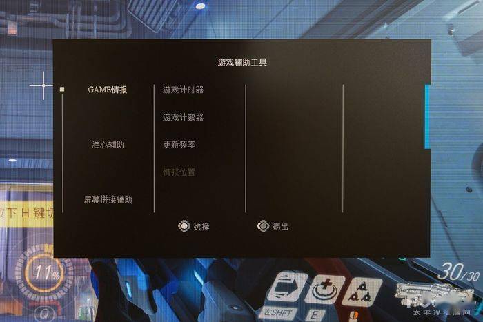 测游戏帧率手机_测帧率手机游戏有哪些_测帧率手机游戏软件