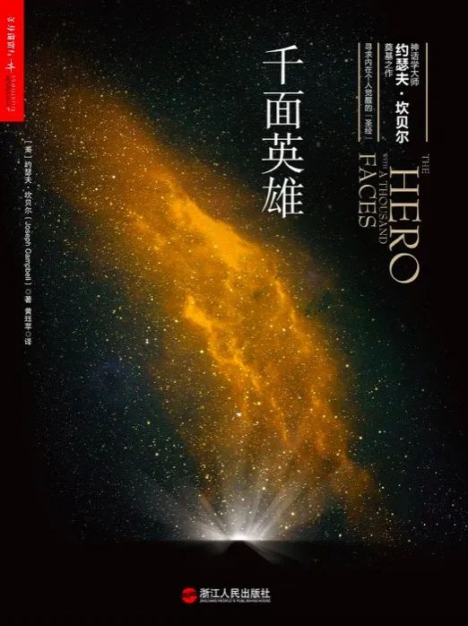 芙卡洛斯七十二柱魔神_阿加雷斯是第几柱魔神_72柱魔神