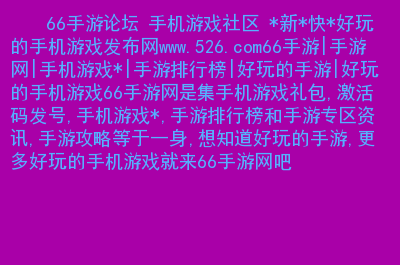 搜索手机游戏存储路径_搜索手机游戏盒中心_oppo手机搜索游戏