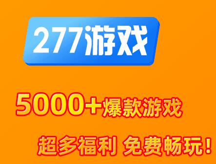 大赢家手机游戏破解版_游戏破解大厅_手游破解之家