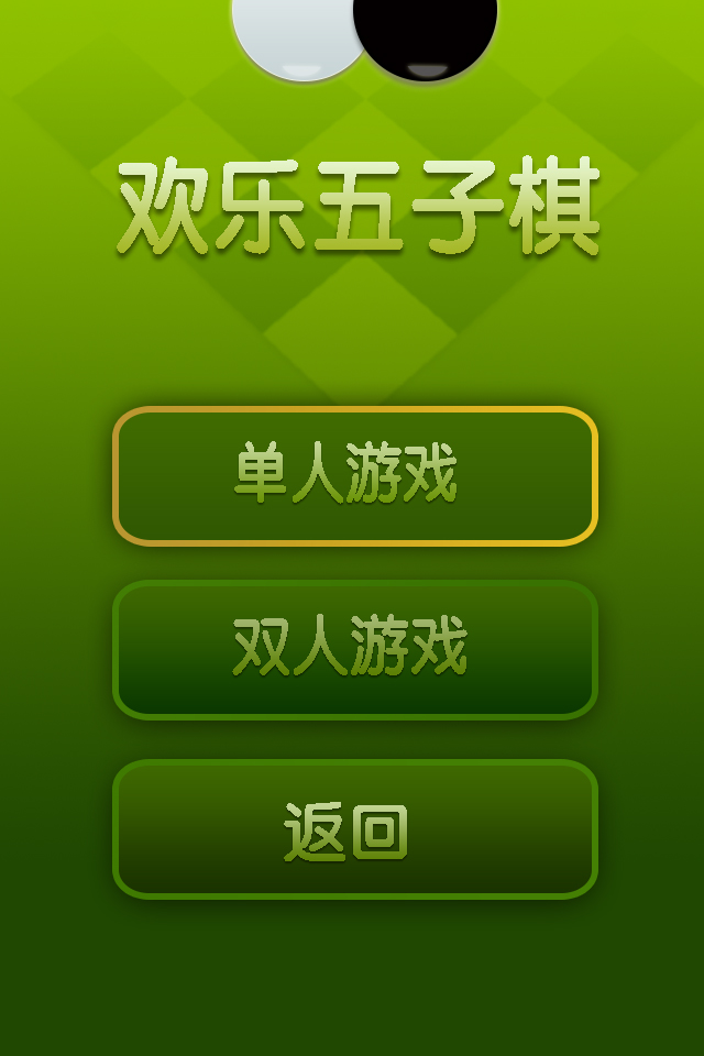 手机游戏屏幕过大怎么办_大屏幕手机游戏_大屏游戏手机手机