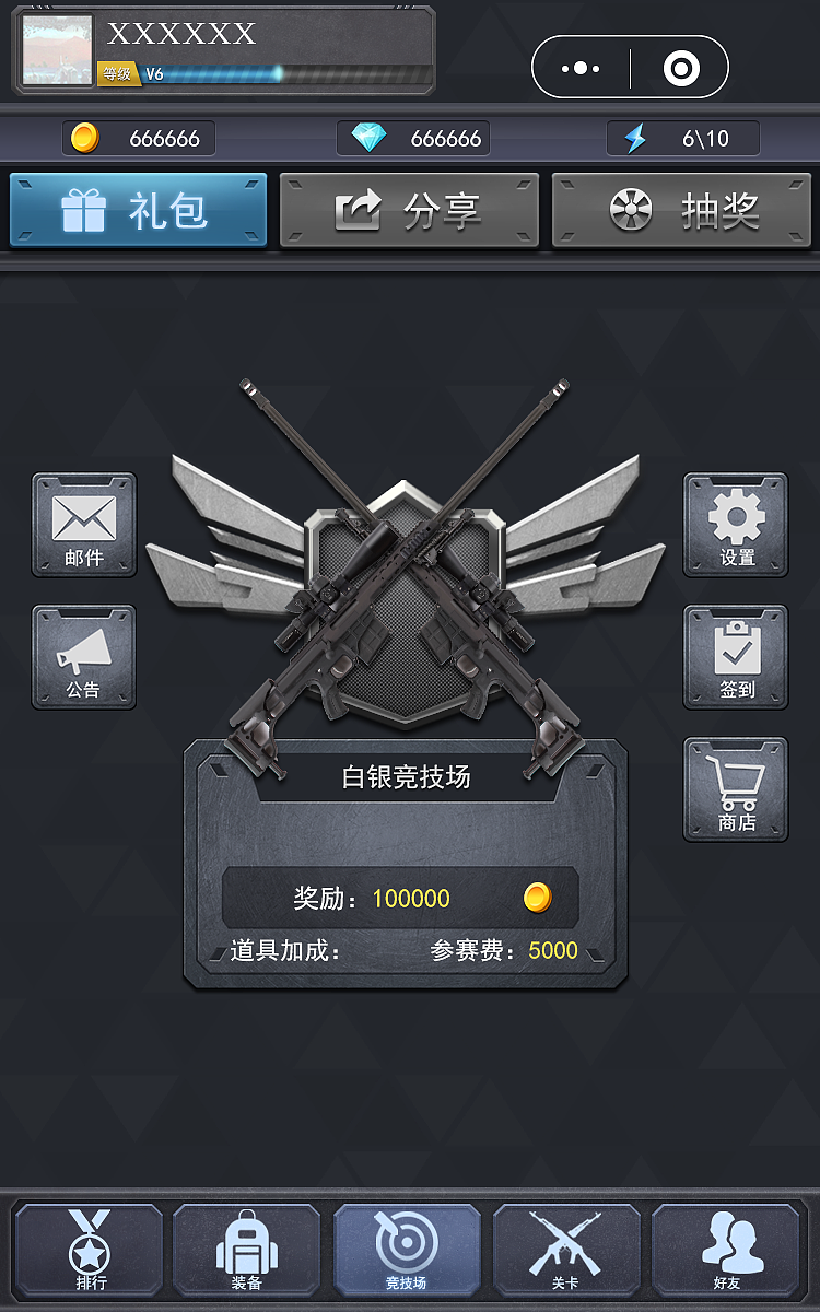 cf手游app_cf手机游戏爆料_cf手机游戏