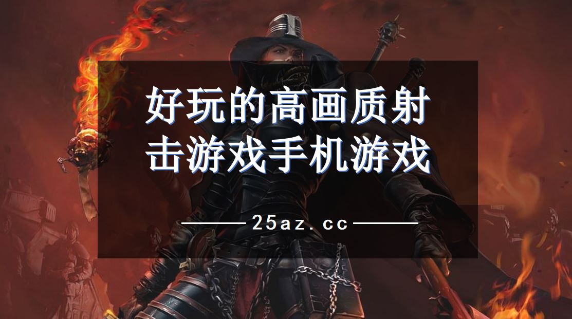 cf手机游戏_cf手机游戏爆料_cf手游app
