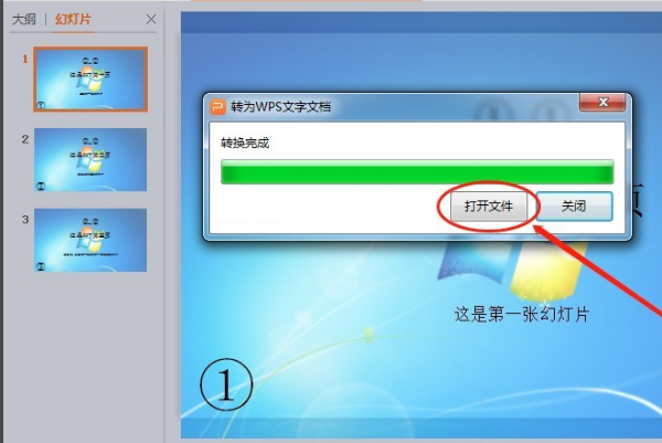 读取文件c语言_文件读取_读取文件权限在哪里设置
