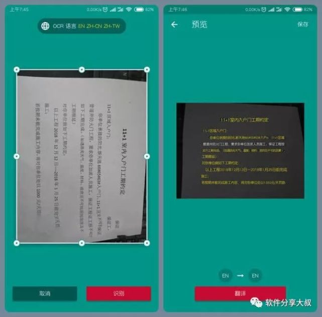 读取文件c语言_读取文件权限在哪里设置_文件读取