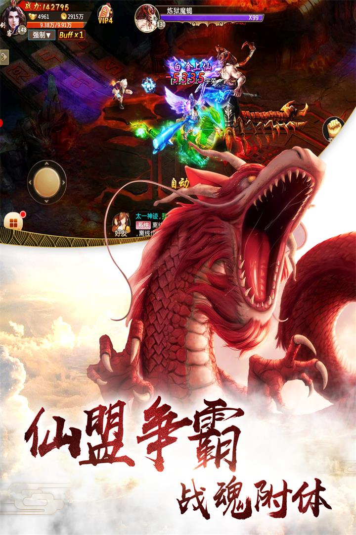 java游戏神兽_java游戏神兽传说_java手机游戏神兽
