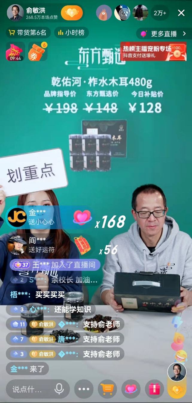 你比玫瑰更美丽弹幕观众在等什么-弹幕：观众内心的呐喊和诉求