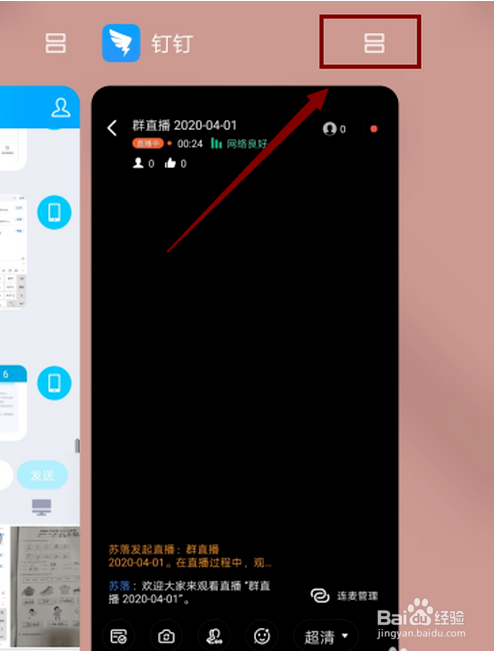 rog游戏手机分屏_rog游戏手机3分屏_分屏玩游戏的手机