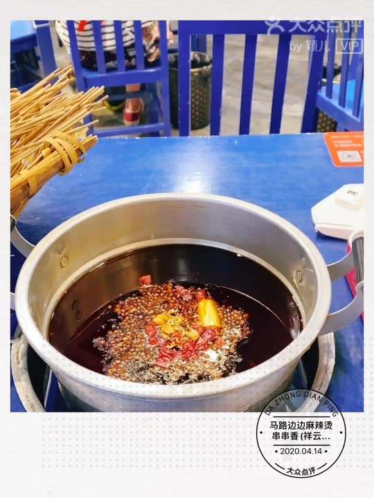 五月七日茴香_五月七日茴香头像_五月七日茴香配音
