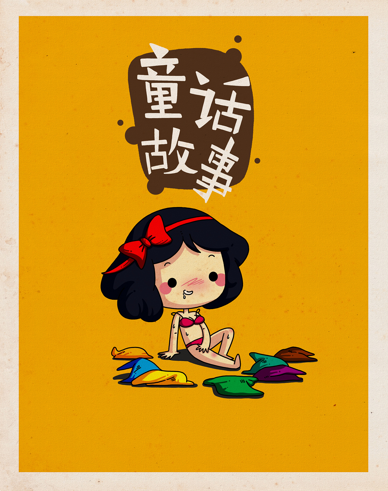 仙履奇缘2_奇缘仙履奇缘_仙履奇缘小说