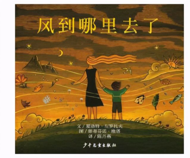 奇缘仙履奇缘_仙履奇缘2_仙履奇缘小说