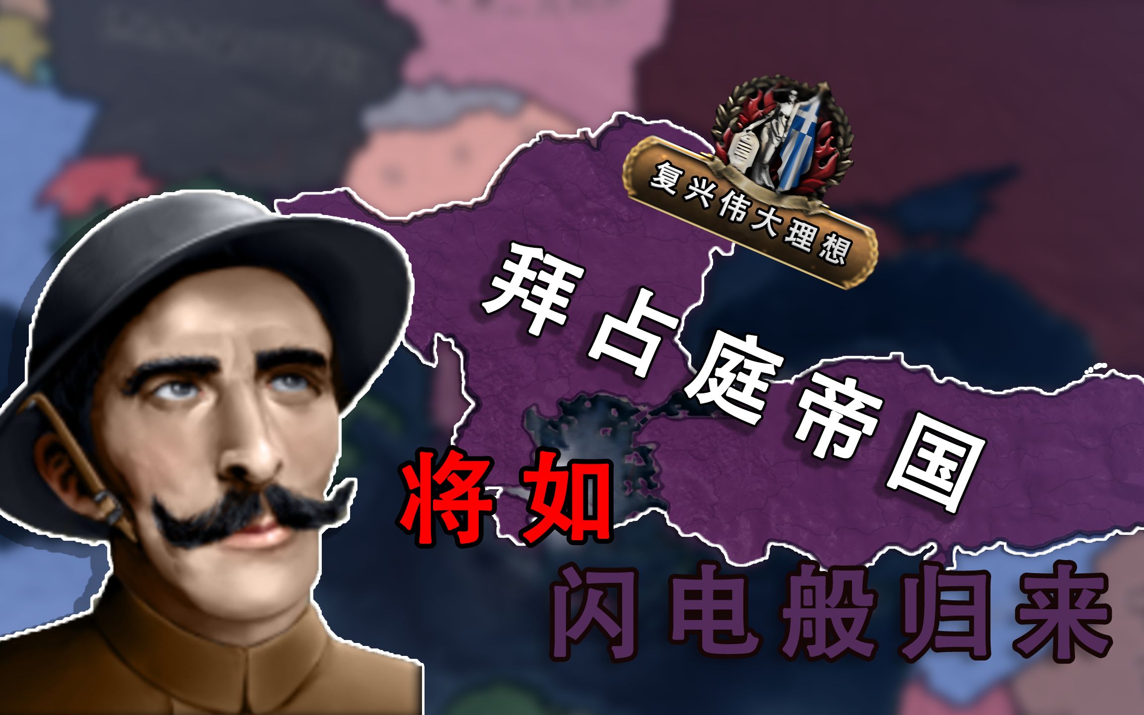 帝国复兴手机游戏下载-帝国复兴手机游戏：历史再现，策略对决
