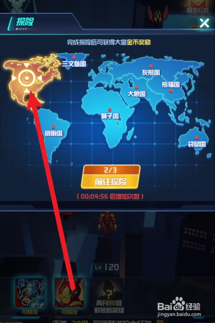 地图类手机游戏_不一样的地图手机版游戏_大型地图游戏手游