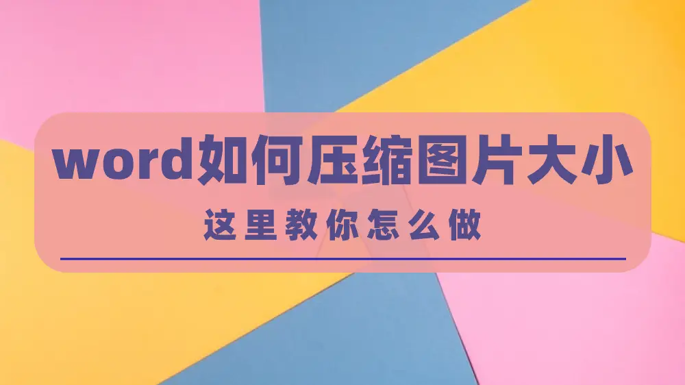 完税证明文书式和表格式区别_jgp和jpg格式区别_raw格式和jpg格式区别