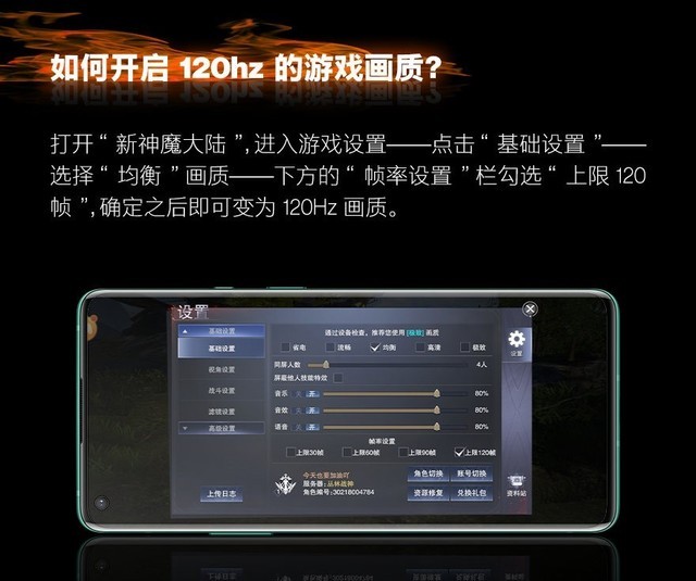 2021玩游戏好的手机_玩手游手机排名前十_玩手机玩的游戏