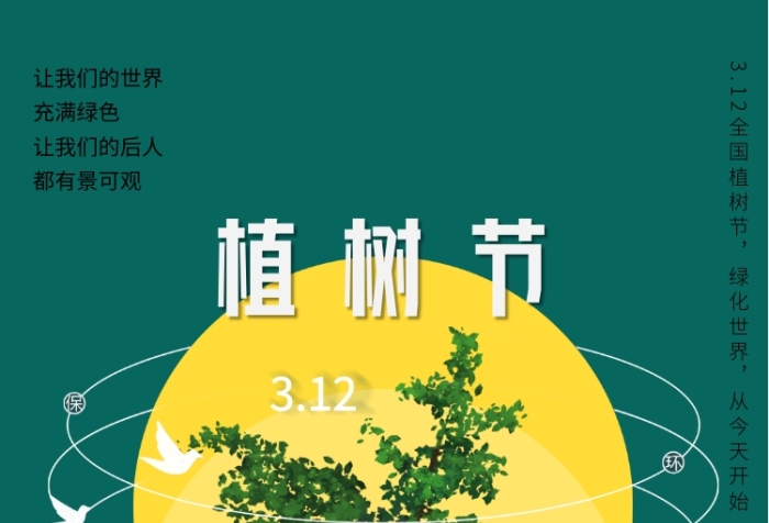 兰氏古油栉虫_栉田_田栉轩