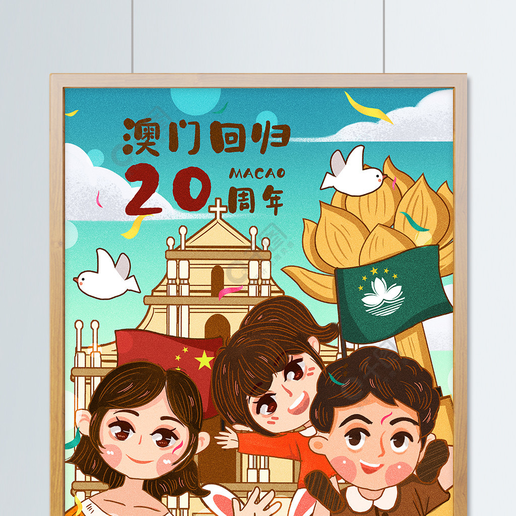 澳门回归贺礼陈列馆_澳门回归日_澳门回归是哪一年