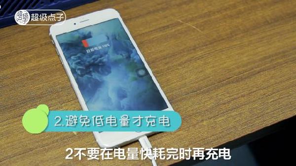 vivox21补电模式_vivo补电代码进不去_vivo手机怎样进入补电模式