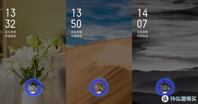 vivo补电代码进不去_vivox21补电模式_vivo手机怎样进入补电模式