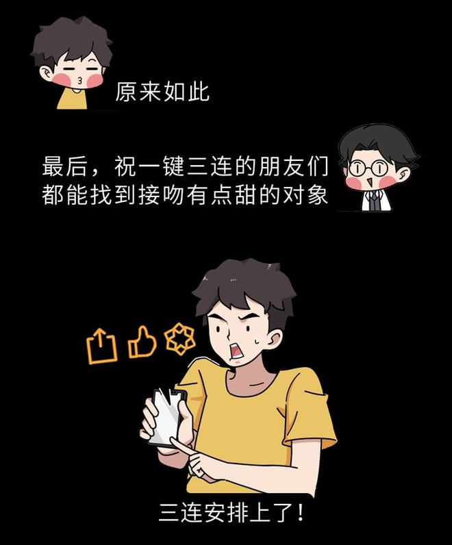 如果这叫爱情感觉会很恶心-爱情，到底是甜蜜还是恶心？