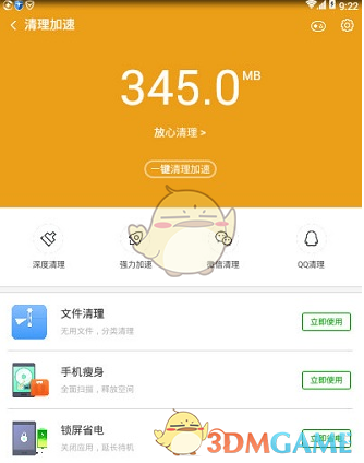 低系统玩高系统手机游戏_手机系统高怎么玩低系统游戏_系统低玩手机高游戏会怎么样