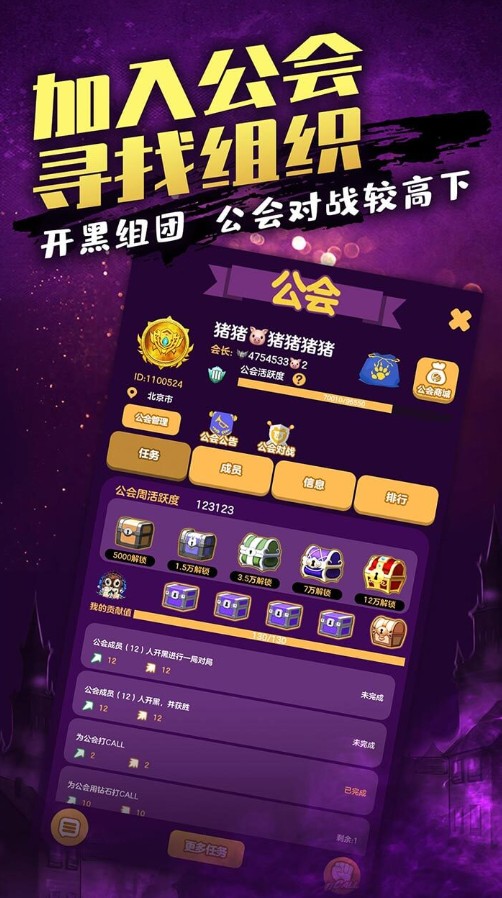 手机游戏手游_ars游戏手机_手机游戏arc文件解包