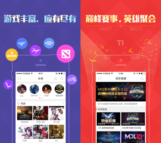 虎牙怎么用电脑直播手机游戏_dnf手机游戏直播_直播手机游戏需要什么设备