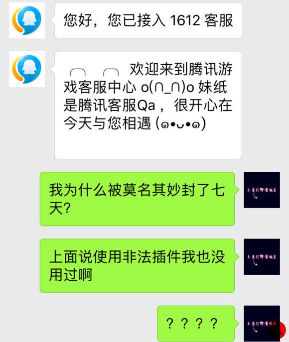 快手号永久封号怎么最快解封-快手号永封救援：3招最快解封攻略