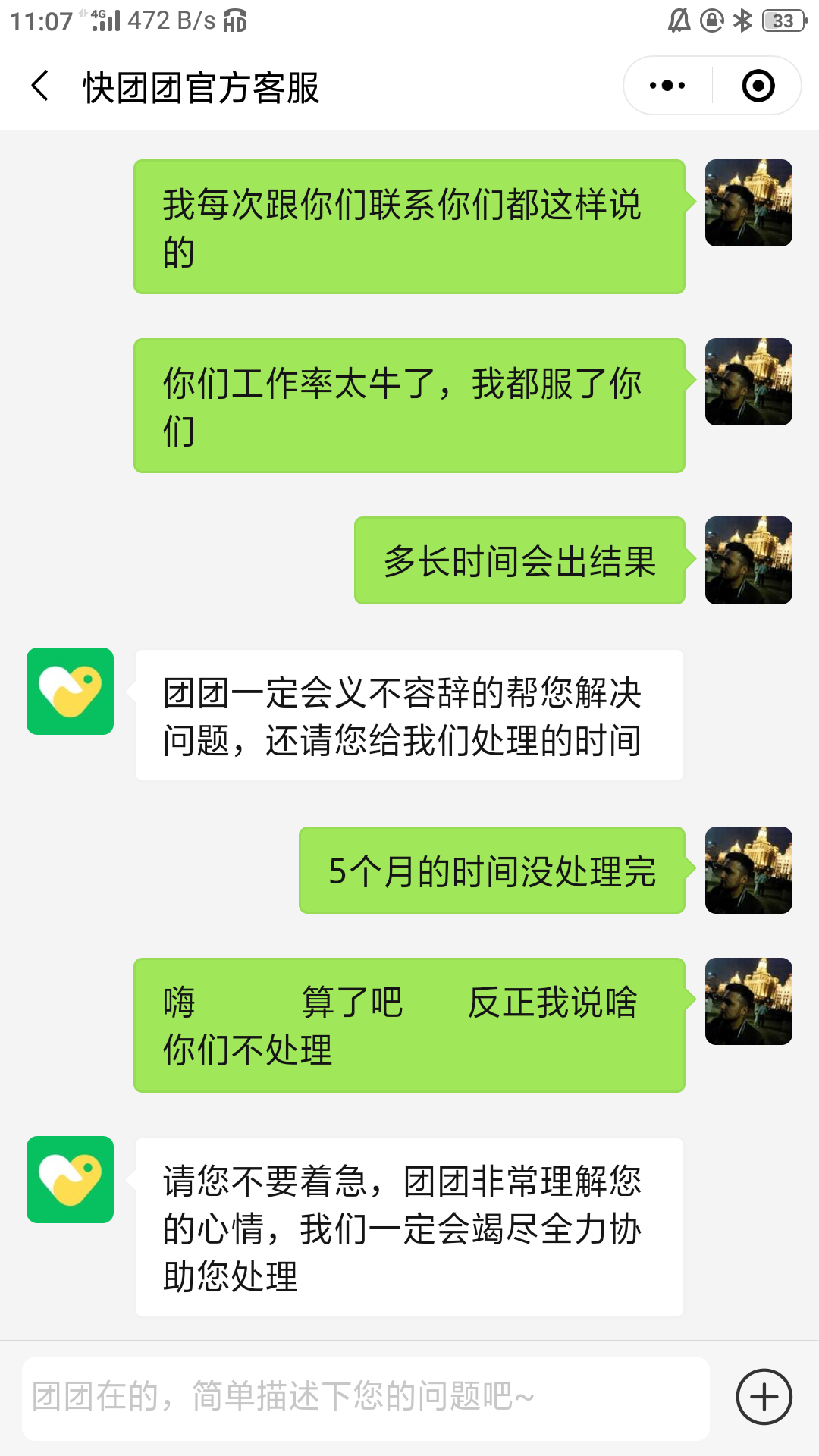 快手号永久封号怎么最快解封_快手永久封号申请解封_永久封号快手解封号要多久