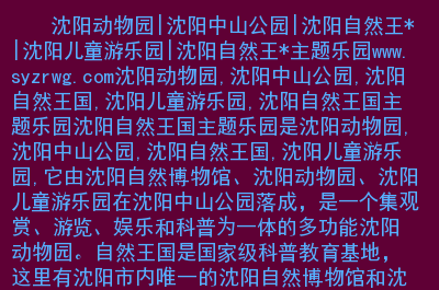 辣妈羊毛党手机版_对对碰游戏动物版_动物园妈祖游戏手机版