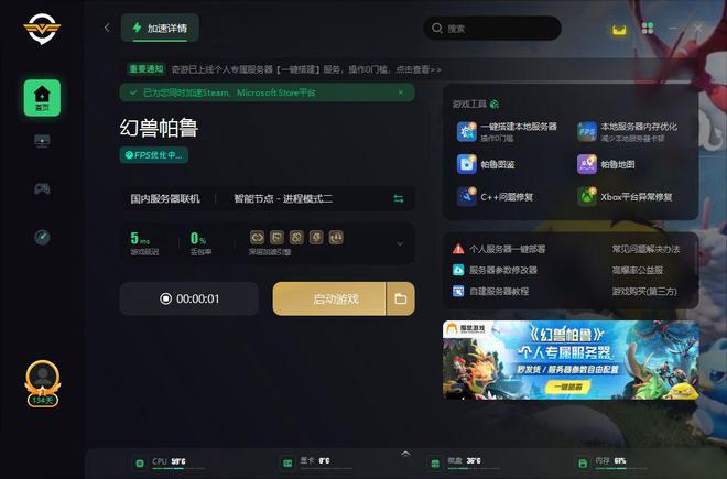 游戏推广手游_推广手机游戏赚钱_vivo手机游戏推广