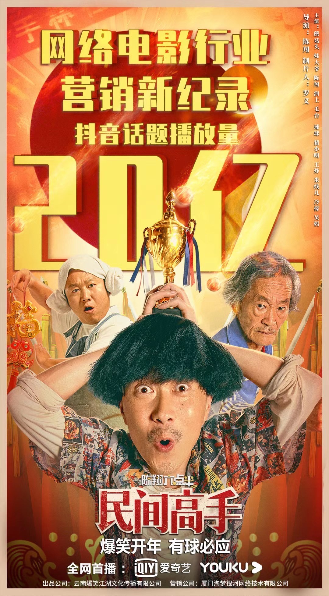 电影一念无明_一念无明电影_一念无明经典片段