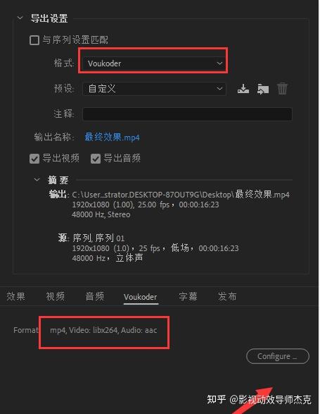 ae怎么渲染导出视频_ae视频渲染后怎么导出_视频渲染导出