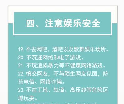 如何设置手机游戏密码锁_如何设置密码游戏_把手机小游戏设置密码