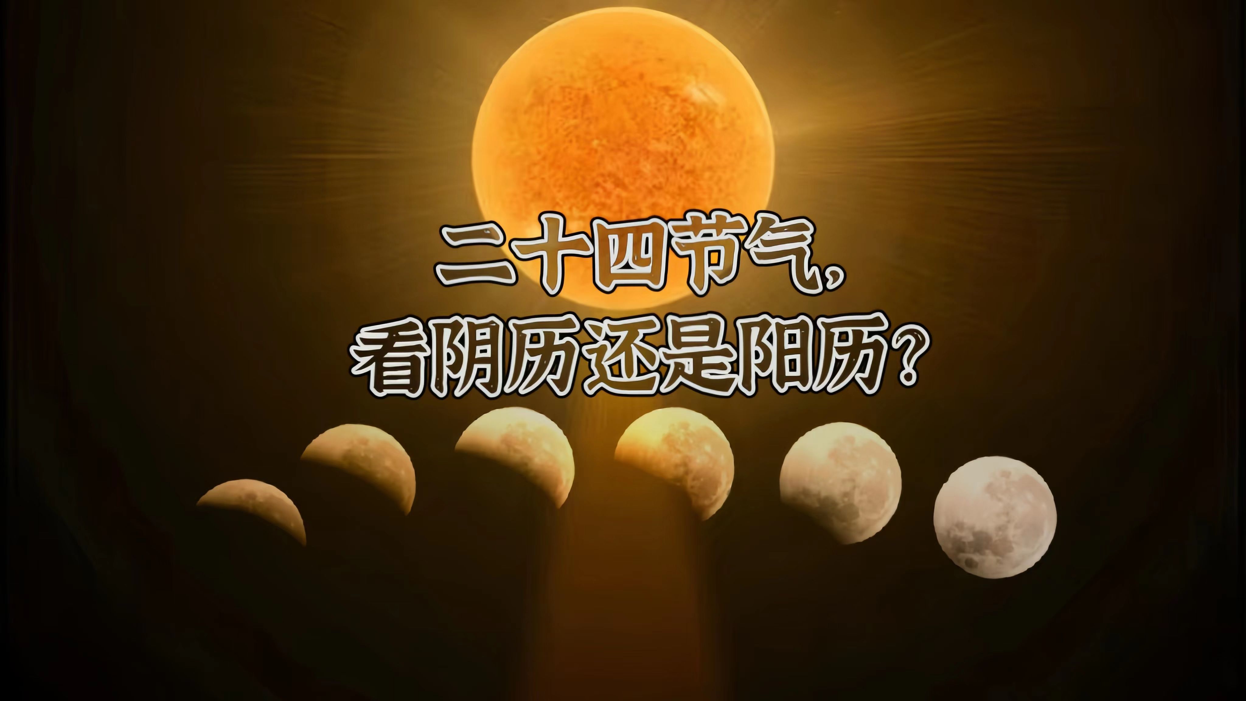 2023年农历天数是多少天_2023年农历阳历表查询_万年历2023年农历查询