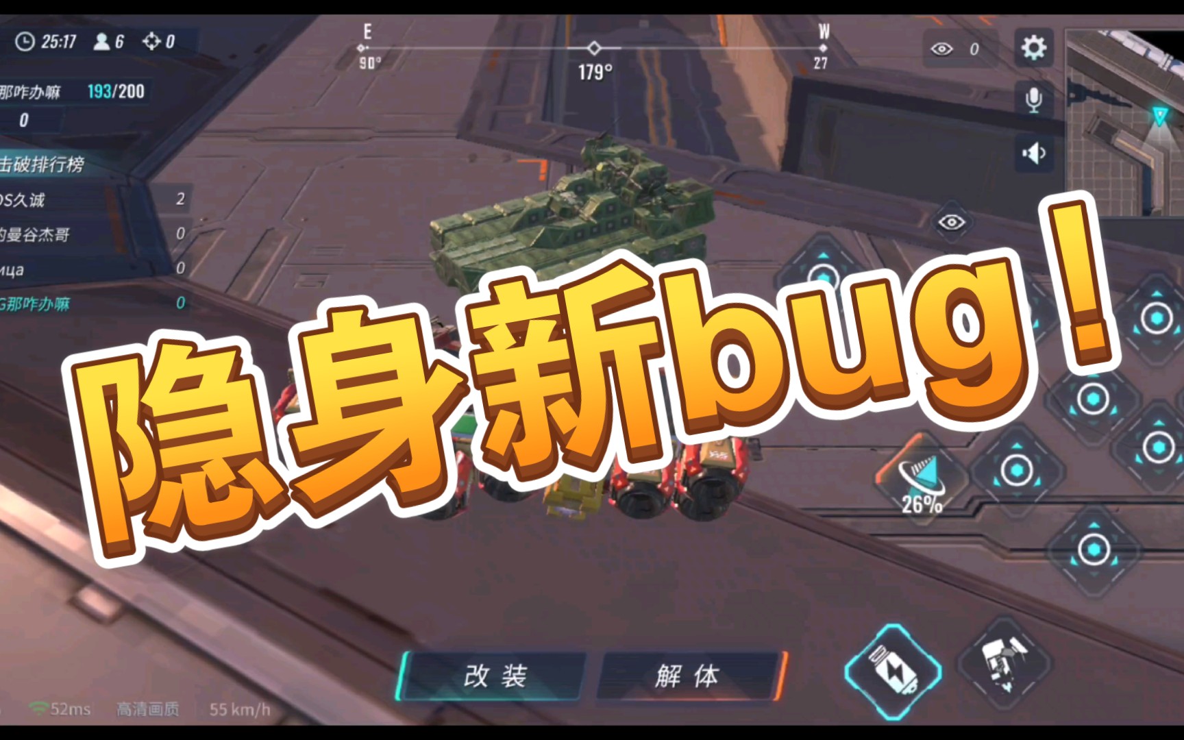oppo手机游戏隐身-OPPO手机游戏隐身功能大揭秘！比其他