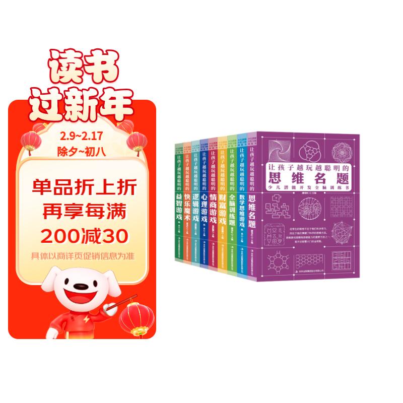 杜林校园：培养学生综合素质的秘诀
