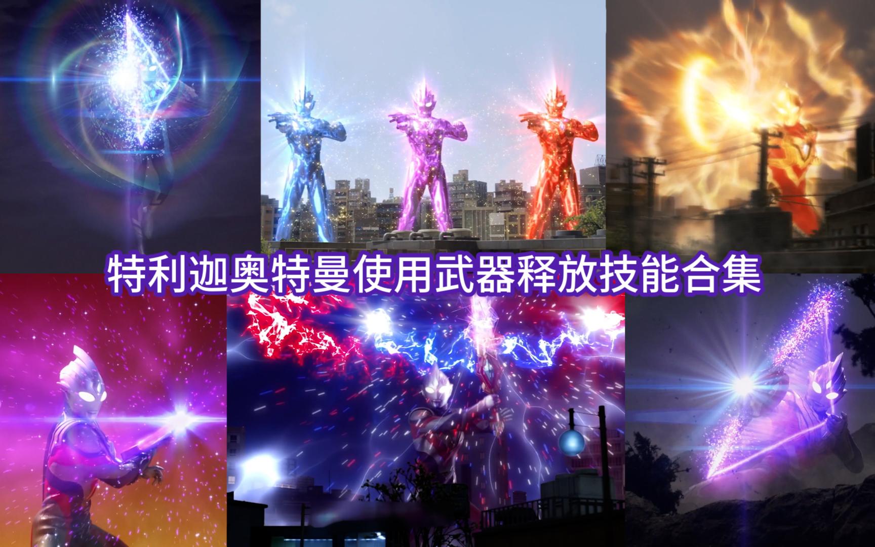 奥特曼塔防手机游戏破解版_奥特曼版的破解_破解奥特曼游戏大全
