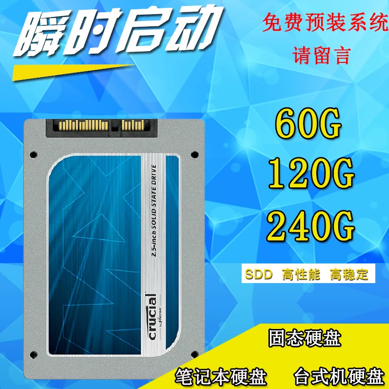 固态硬盘朗科_朗科固态硬盘量产_朗科固态硬盘怎么样