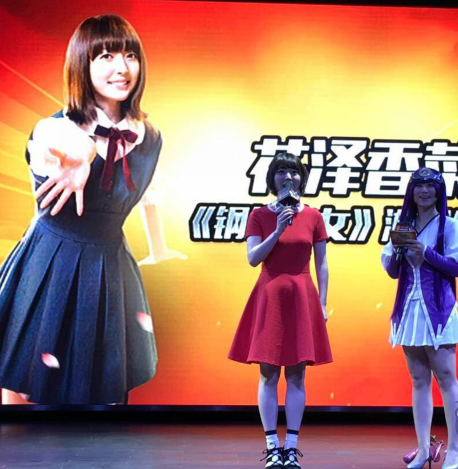 花泽香菜恋爱循环-声优花泽香菜：初恋离别，再次绽放的爱情之花